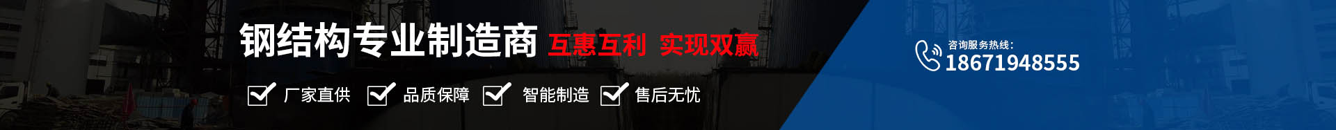 襄陽(yáng)住人集裝箱