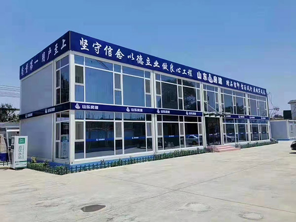 打包箱