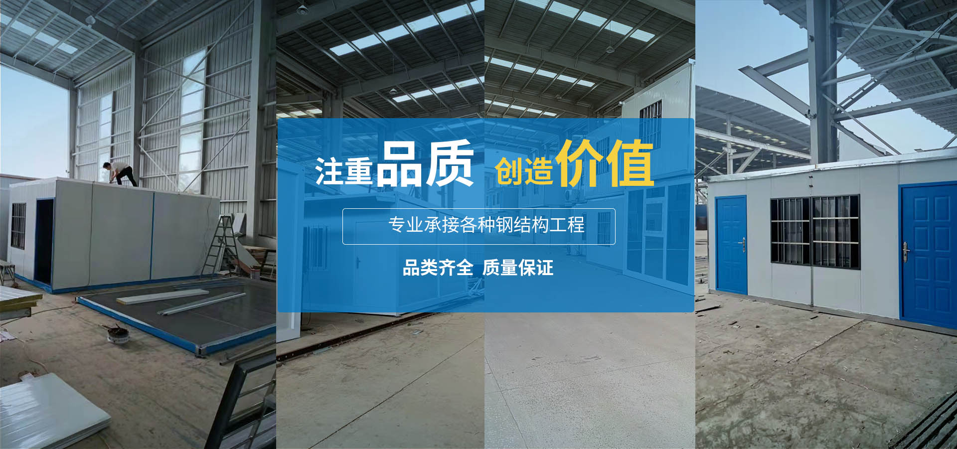 襄陽(yáng)住人活動(dòng)板房